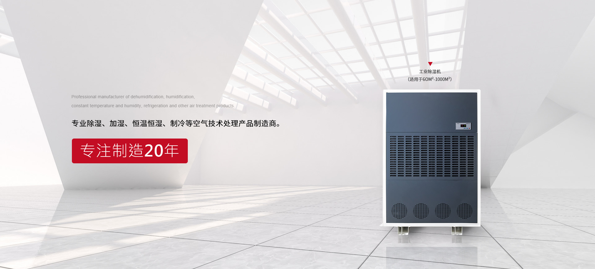 歡迎您來(lái)到專(zhuān)業(yè)的電抗器廠(chǎng)家-能曼電氣電抗器公司網(wǎng)站！公司專(zhuān)業(yè)生產(chǎn)電抗器與各種配電產(chǎn)品，歡迎大家聯(lián)系洽談合作!相信我們的服務(wù),您一定會(huì)滿(mǎn)意的.電抗器專(zhuān)線(xiàn):021-51000326