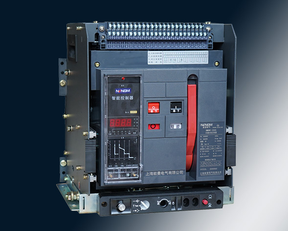 NMDW1系列智能型萬(wàn)能式斷路器（以下簡(jiǎn)稱(chēng)斷路器）適用于交流50Hz，額定電壓400V、690V，額定電流為630A~6300A，主要在配電網(wǎng)絡(luò)中用來(lái)分配電能和…